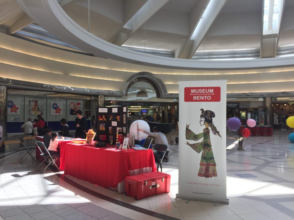 Museum Bento at Lansdowne Mall 